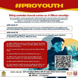 PROYOUTH Competition Date Exrended