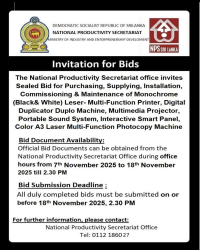 Invitation for Bids Printers, Photocopy, Digital Duplicator, projector, Sound System, Interactive Smart Panel