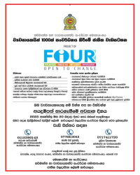 National Program for Developing 1000 Entrepreneurs