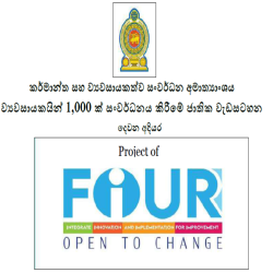 Four I