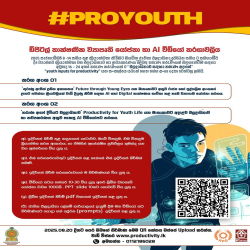 PROYOUTH Competition