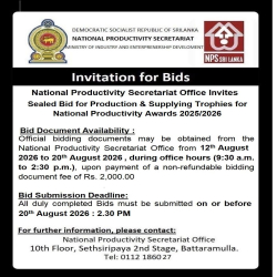 Invitation for Bids -Trophies