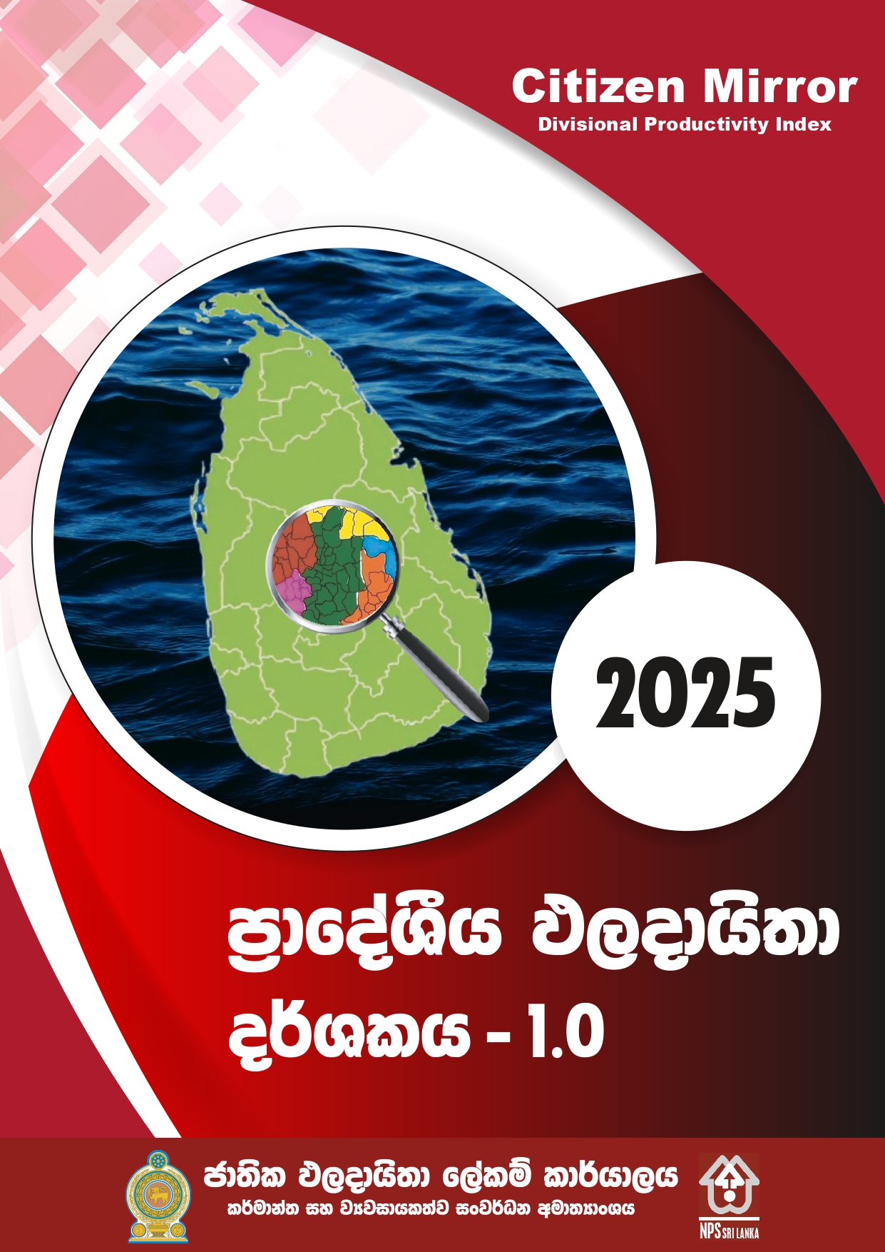 front page 0001
