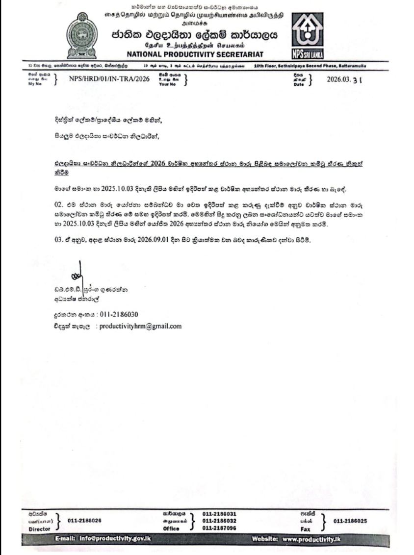 letter
